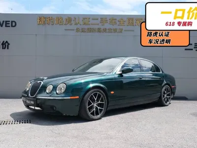 Jaguar S-type