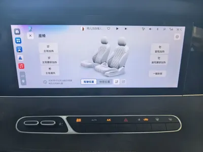 Roewe D7