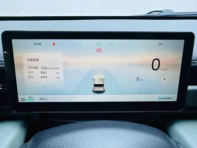 Baojun Yueye Plus