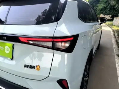 Wuling Xingchen