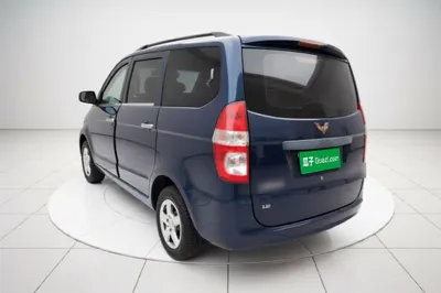 Wuling Hongguang