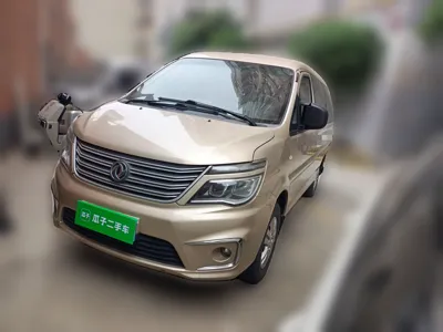Forthing Lingzhi