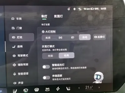 Xpeng P7