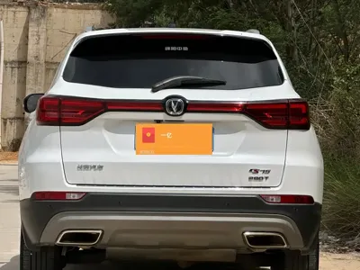 Changan CS75