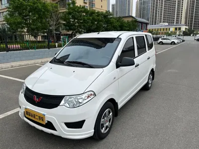 Wuling Hongguang