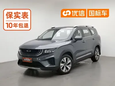 Geely Haoyue