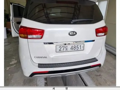 Kia Canival