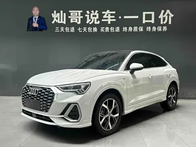Audi Q3 Sportback