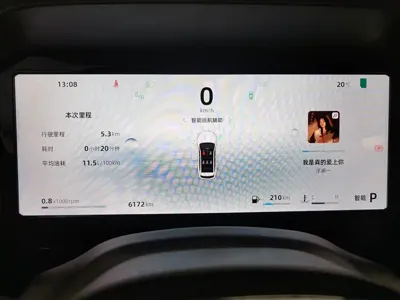 Geely Xingyue L