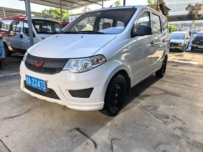 Wuling Hongguang