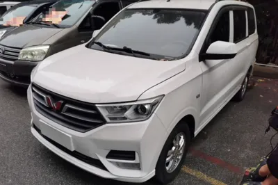 Wuling Hongguang