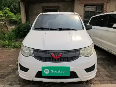 Wuling Hongguang