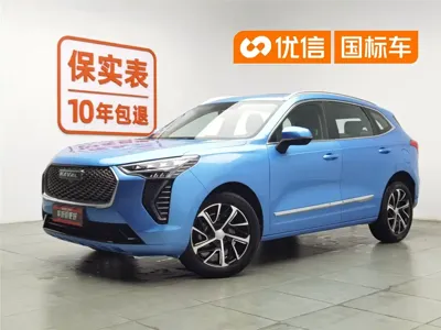 Haval Chulian