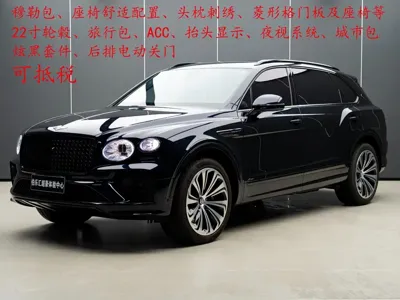 Bentley Bentayga