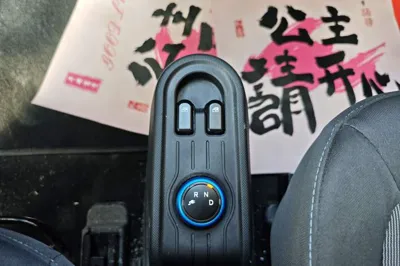 Wuling Hongguang MINIEV