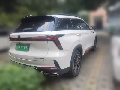Changan CS75 Plus