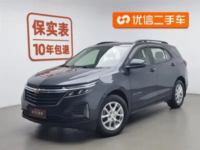 Chevrolet Equinox