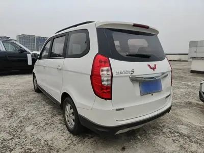 Wuling Hongguang