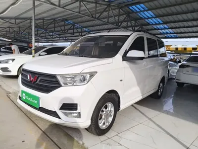 Wuling Hongguang