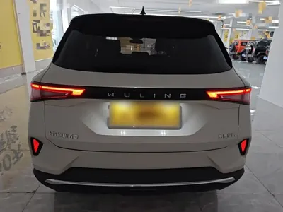 Wuling Xingchen