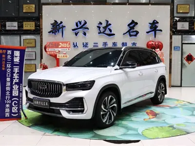 Geely Xingyue L
