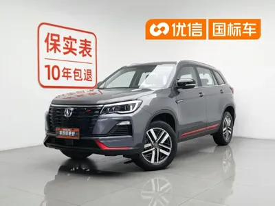 Changan CS75