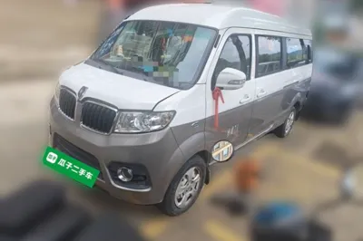 Jinbei New Hiace X30L