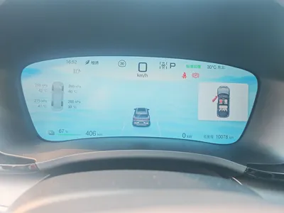 BYD Song