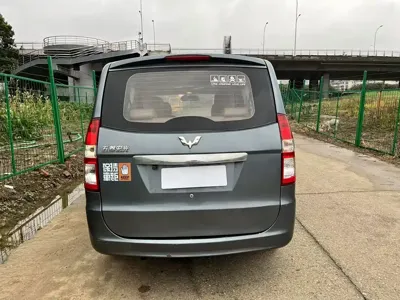 Wuling Hongguang