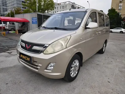 Wuling Rongguang V