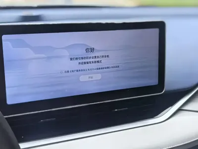Geely Xingrui