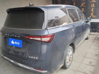 Wuling Jiachen