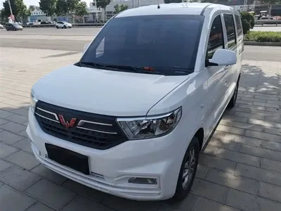 Wuling Hongguang V