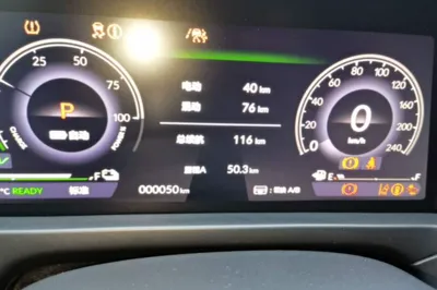 Honda Inspire New Energy
