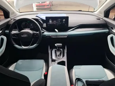 Geely Emgrand S
