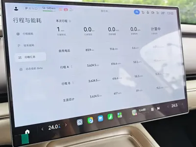 Xiaomi SU7
