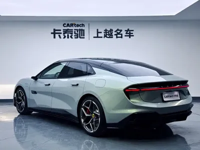 Lotus Emeya