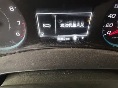 Chevrolet Malibu XL