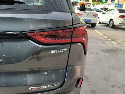 Changan 长安CS75PLUS