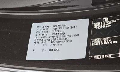 BMW Gran Turismo