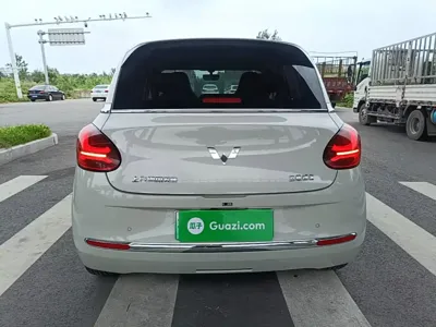 Wuling Bingo