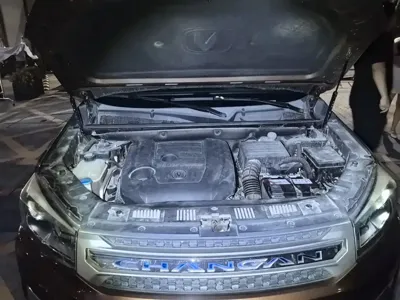Changan CS75