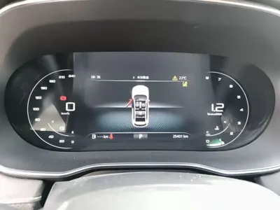 Roewe RX5