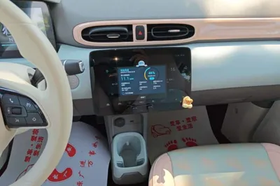 Leapmotor T03