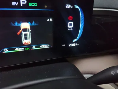 BYD Song Pro New Energy