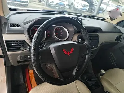 Wuling Hongguang