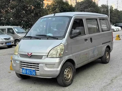 Wuling Rongguang