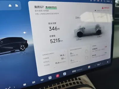 Xpeng 小鹏G7