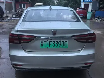 Roewe i6 New Energy