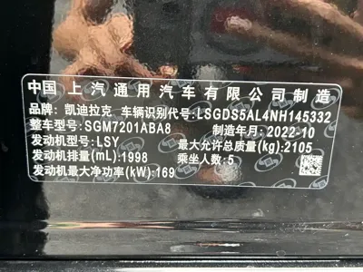 Cadillac CT5